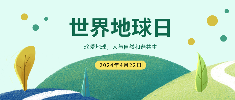 默認標題__2024-04-22+14_16_18